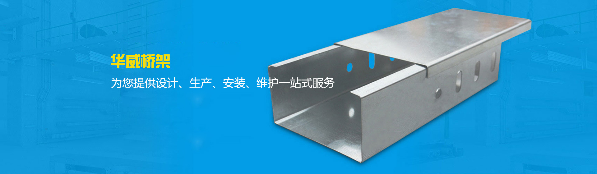 地下水污染防控與修復(fù)