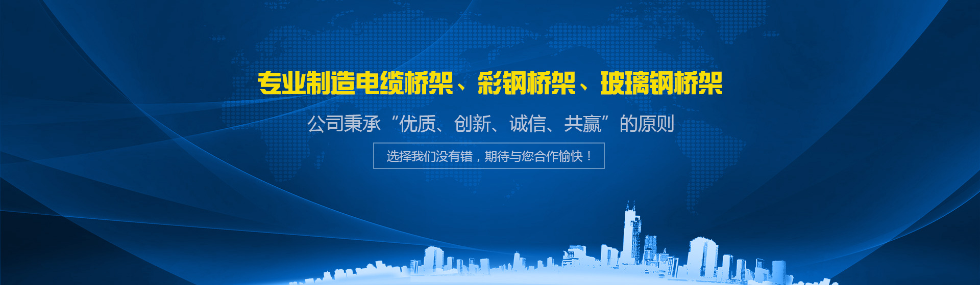 人工濕地建設(shè)