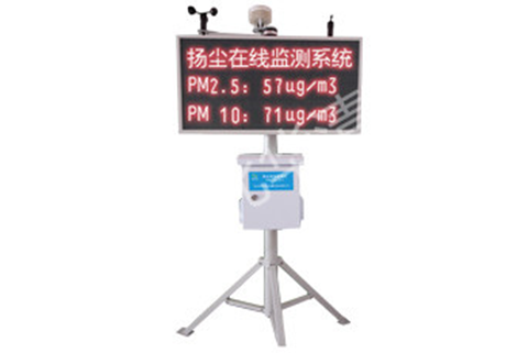 揚塵監測設備如何選擇安裝位置？